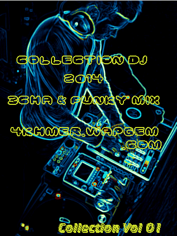 Collection DJ Vol 1 1